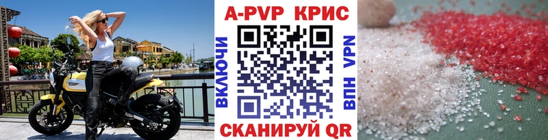 Alpha PVP СК  Купить где  Меленки 