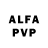 A PVP кристаллы FlipYap
