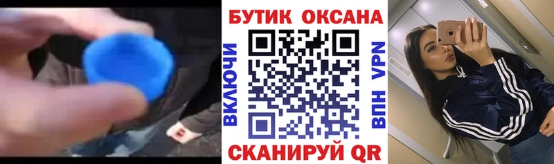 Купить где  Меленки  БУТИРАТ Butirat 