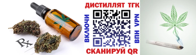 Canna-Cookies конопля Купить где Меленки