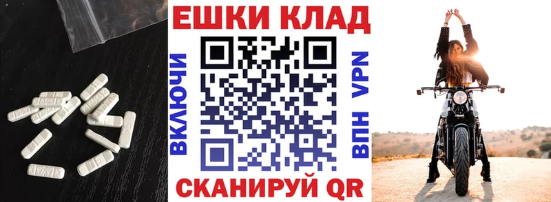 Купить закладки  Меленки  ЭКСТАЗИ Дубай 