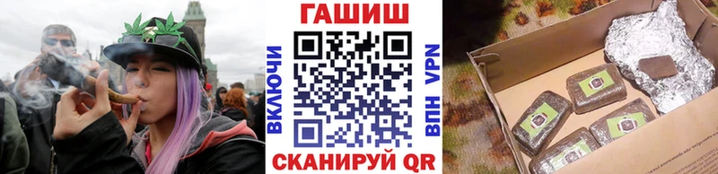 ГАШ ice o lator  Купить  Меленки 