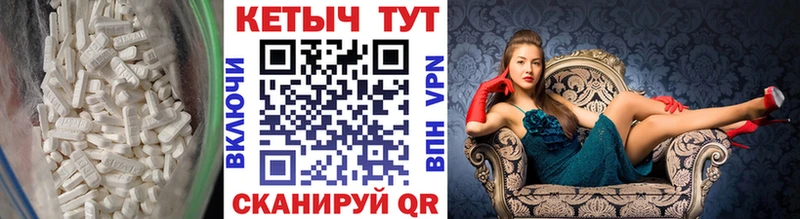 КЕТАМИН VHQ  Купить где  Меленки 