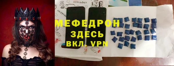 амфетамин Карталы