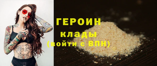 спайс Карпинск
