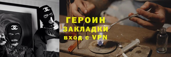 COCAINE Каменногорск