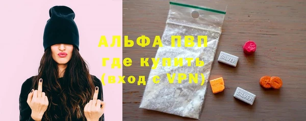 спайс Карпинск