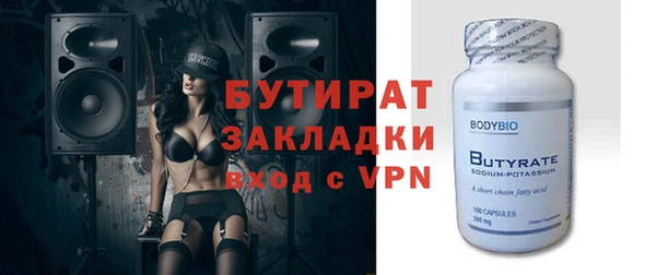 спайс Карпинск