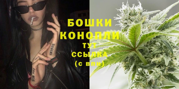 альфа пвп VHQ Каменск-Шахтинский