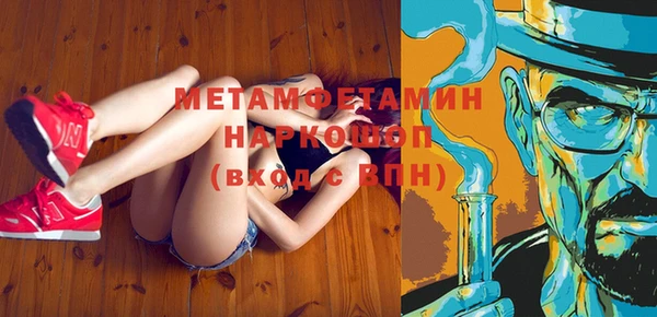 спайс Карпинск