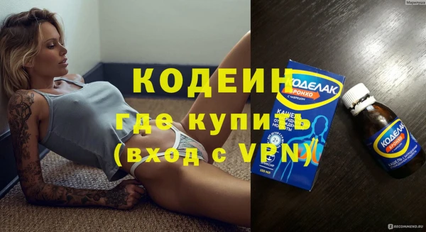 спайс Карпинск