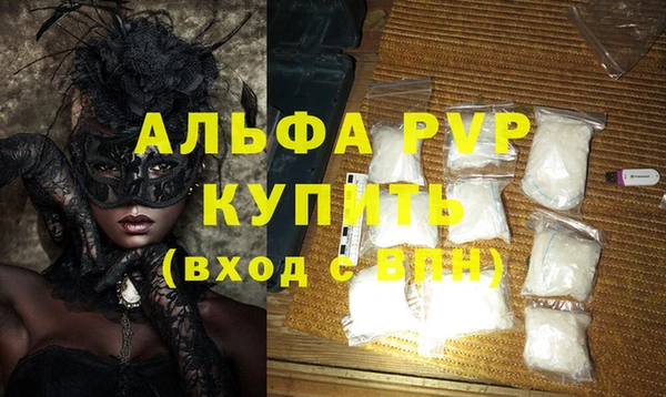 COCAINE Каменногорск