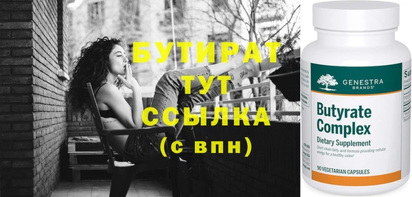 спайс Карпинск