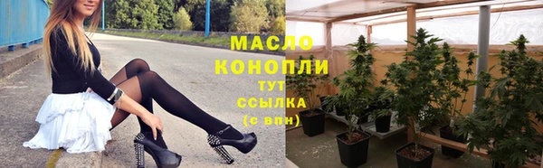 альфа пвп VHQ Каменск-Шахтинский
