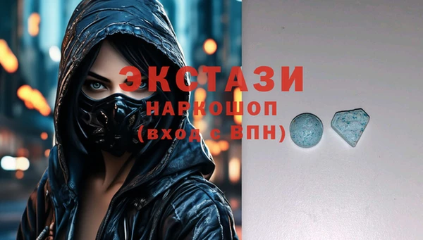 амфетамин Карталы