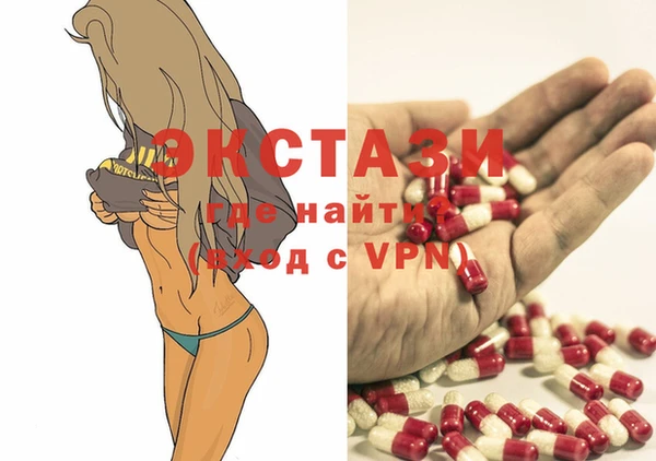 амфетамин Карталы