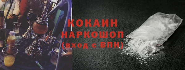 альфа пвп VHQ Каменск-Шахтинский