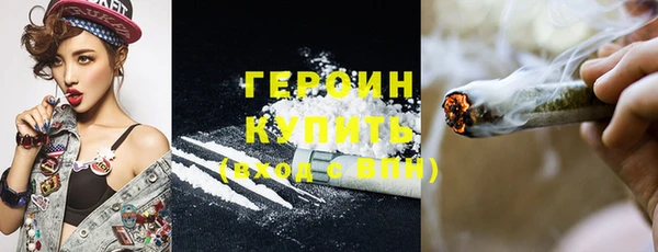 ГАЛЛЮЦИНОГЕННЫЕ ГРИБЫ Каменка