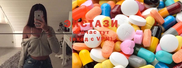 COCAINE Каменногорск