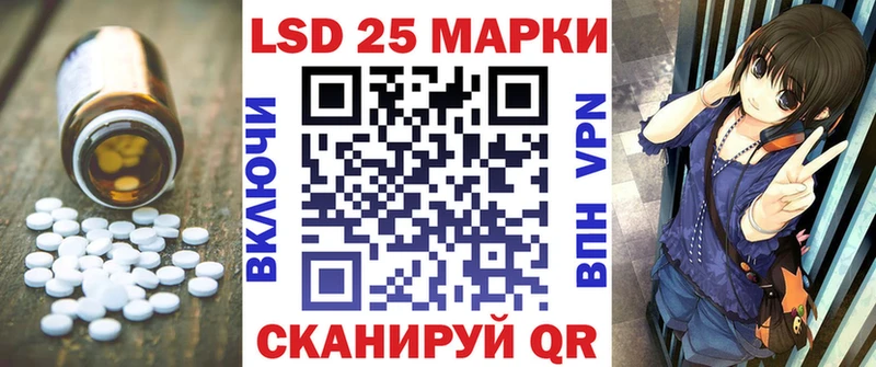 Лсд 25 экстази кислота Меленки