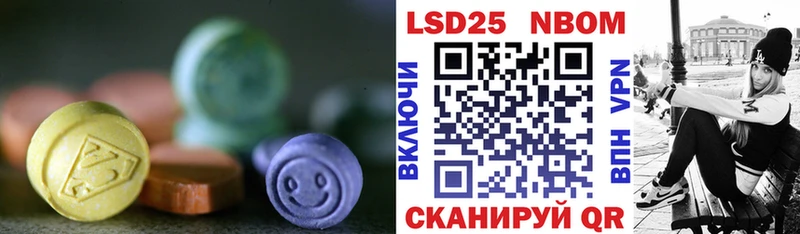 ЛСД экстази кислота Купить где Меленки