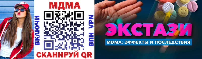 MDMA VHQ  Купить закладки  Меленки 