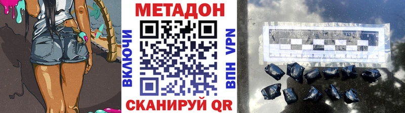 Купить  Меленки  МЕТАДОН мёд 
