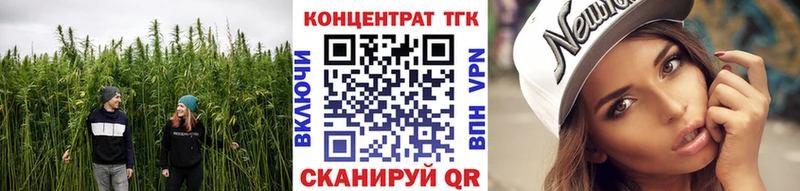 Дистиллят ТГК вейп с тгк  Купить где  Меленки 