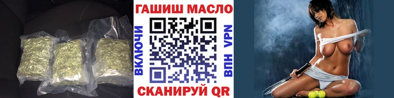 ТГК вейп с тгк Меленки