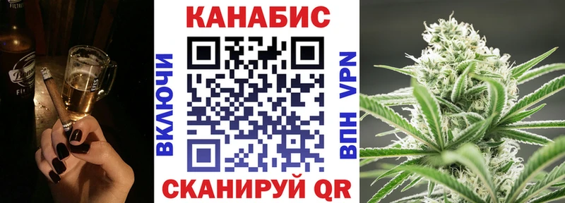 Купить закладки Меленки МАРИХУАНА конопля